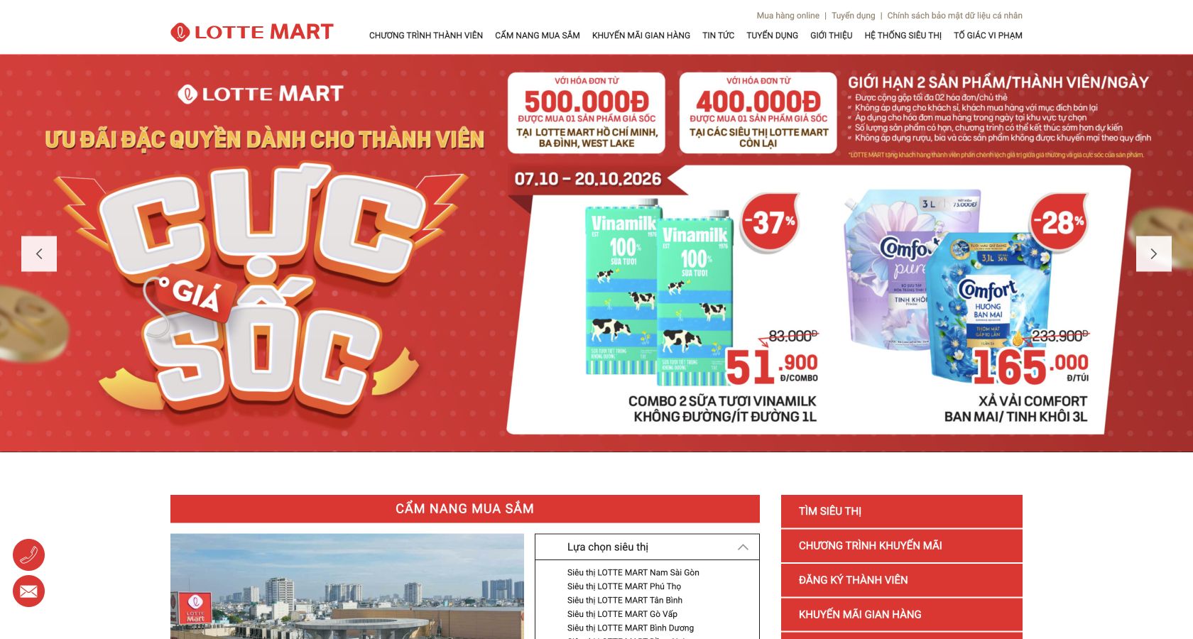 Website interface: Lotte Mart